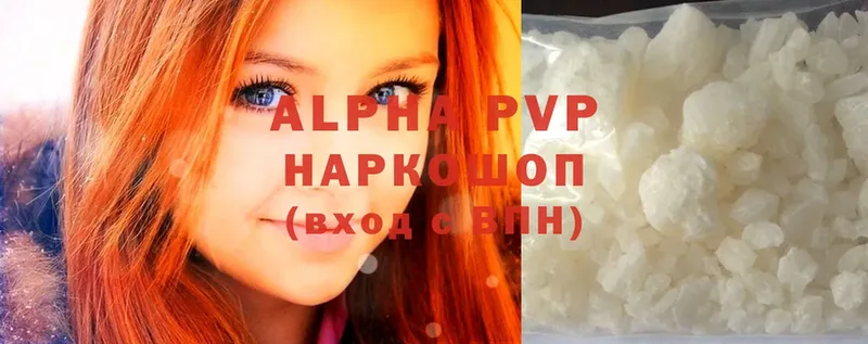 Alfa_PVP крисы CK  Жердевка 