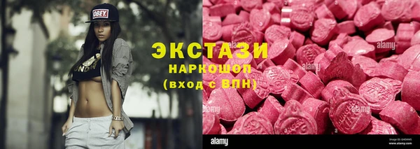 ECSTASY Балабаново