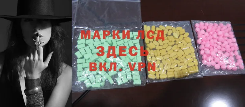 магазин продажи   MEGA ссылки  ЛСД экстази ecstasy  Жердевка 